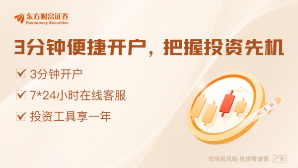 配资平台正规 超级计算机新进展 计算能力提升4倍！正宗概念股出炉 3股年内涨超40%